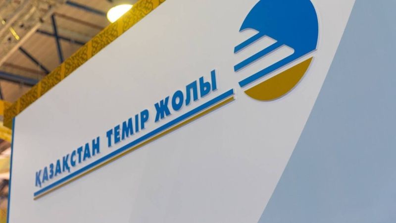 КТЖ проведет проверку после конфликта среди работников станции Бейнеу