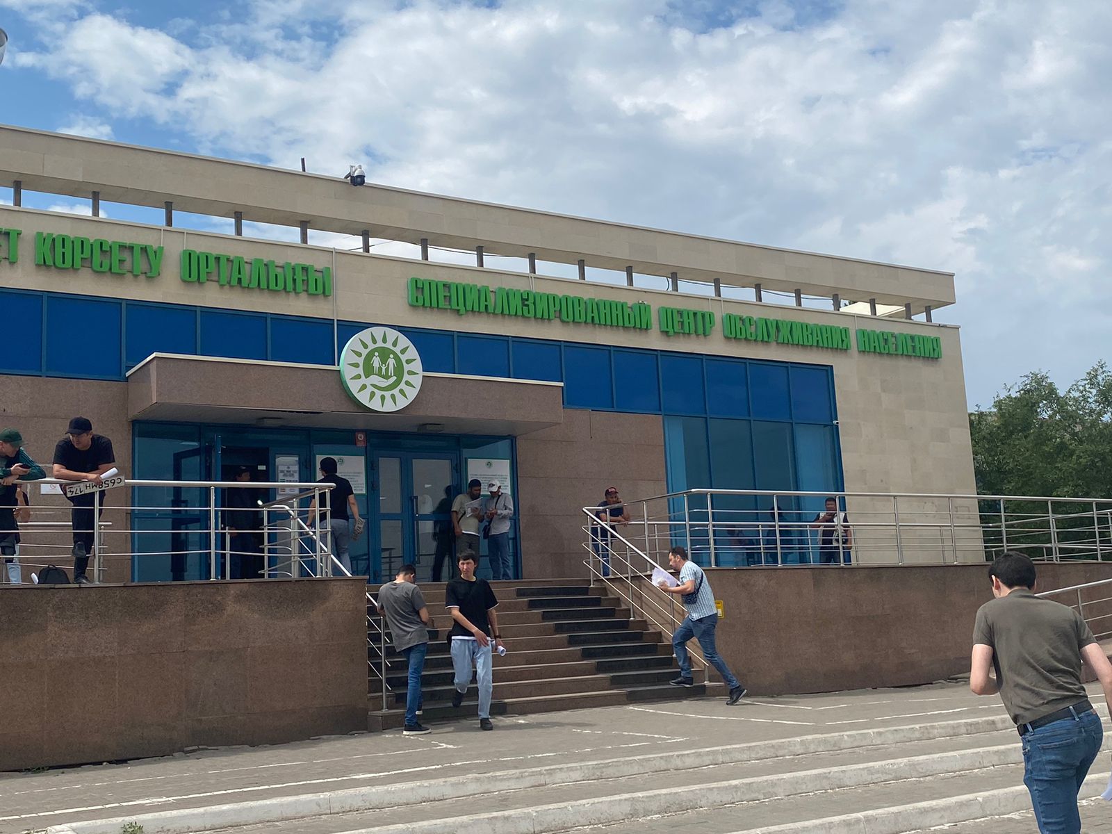 Как будут работать ЦОНы Казахстана на День Республики